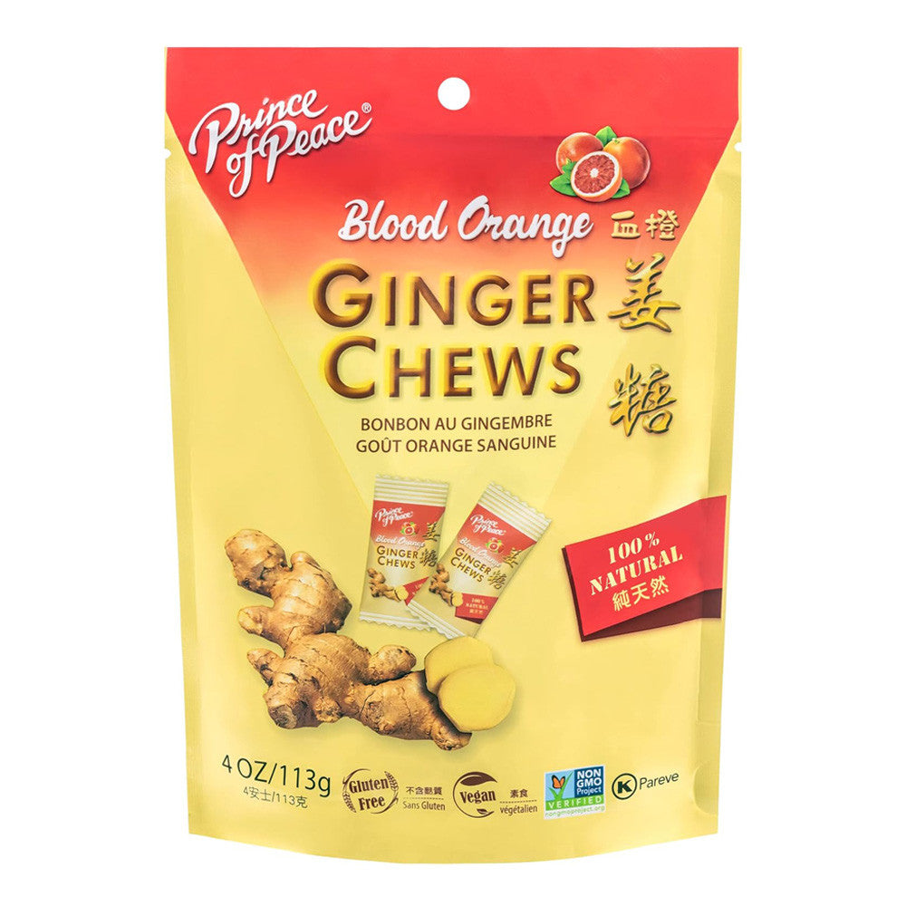 Ginger Chews - Blood Orange – Bulk Candy Store